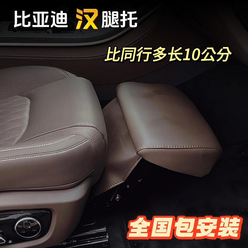 船用驾驶座椅驾驶机械座椅改装电动腿托半自动汽车快艇钓鱼
