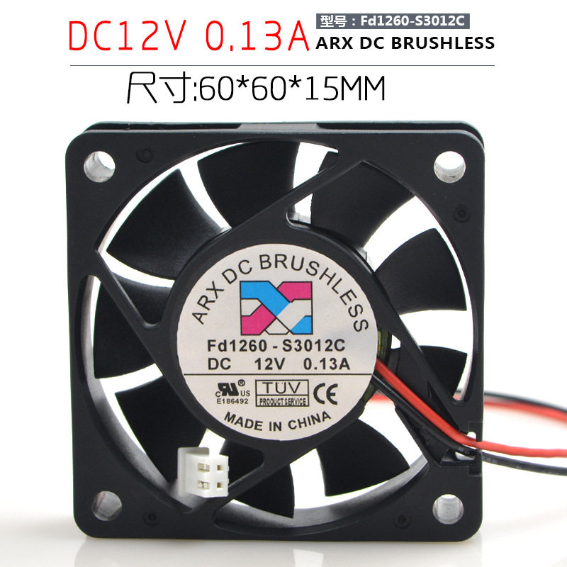 ARX 三巨 6015 6CM 12V 0.13A FD1260-S3012C超静音服务器风扇