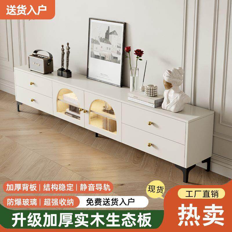 实木电视柜客厅家用奶油风小户型高级白色落地靠墙茶几电视柜组合