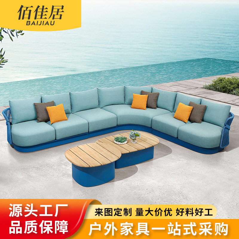 户外藤编沙发组合庭院别墅酒店躺床茶几桌椅转角柚木长桌防水防晒