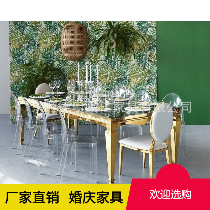 现代时尚不锈钢桌子 耐用婚礼宴会长方形桌