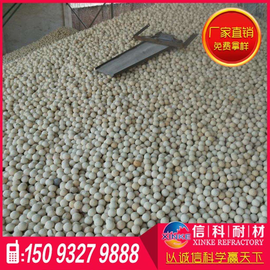 钢包烘烤器用蓄热球耐火瓷球耐火球新密保温材料