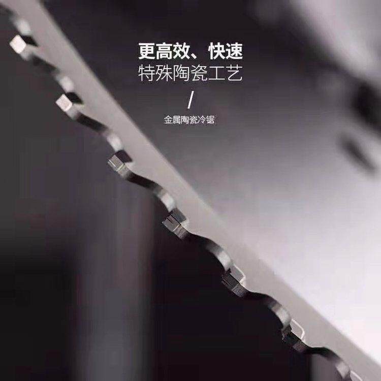 圆锯机冷锯片铝合金锯片75锣飞锯多片锯锯片光伏支架锯片