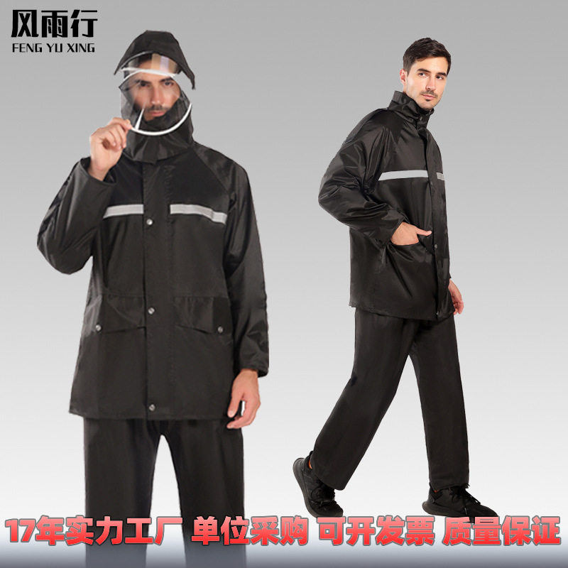 成人款男反光防汛分体雨衣劳保户外骑行全身防水雨裤套装批发防风
