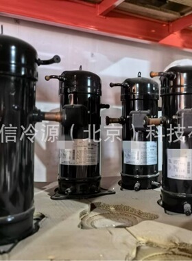 JT100BCBV1L全封闭3匹空调制冷压缩机