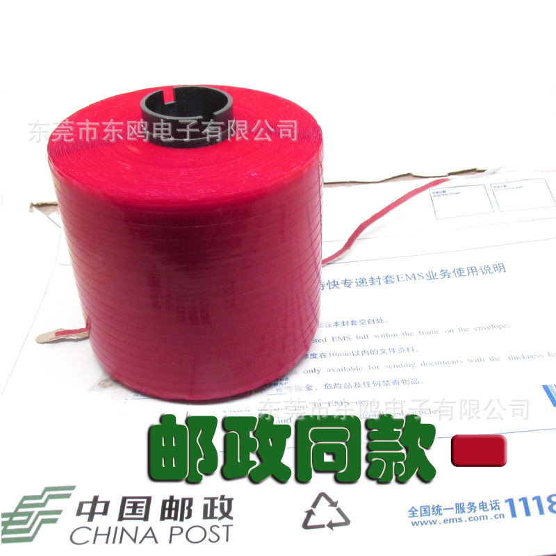 邮政信封袋易拉撕EMS快递袋大卷易撕带5000米机贴易撕条盒子拆封