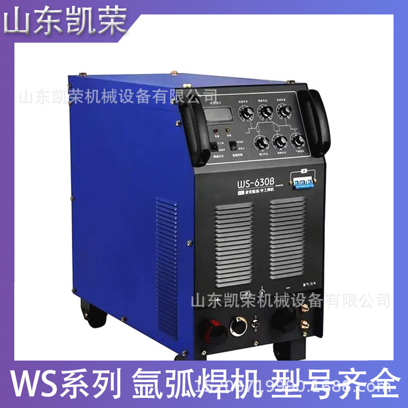 凯荣 WS-630B氩弧电焊机660/1140V 脉冲式数字化高频仿形氩弧焊机