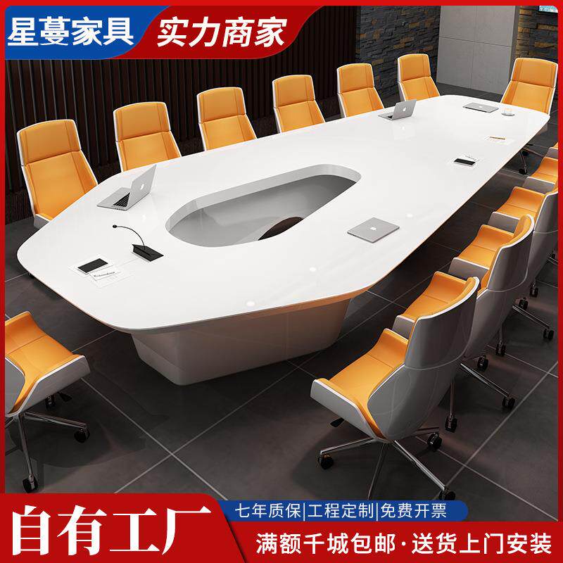 烤漆会议桌大型长条桌子时尚简约现代办公室家具培训洽谈桌椅组合