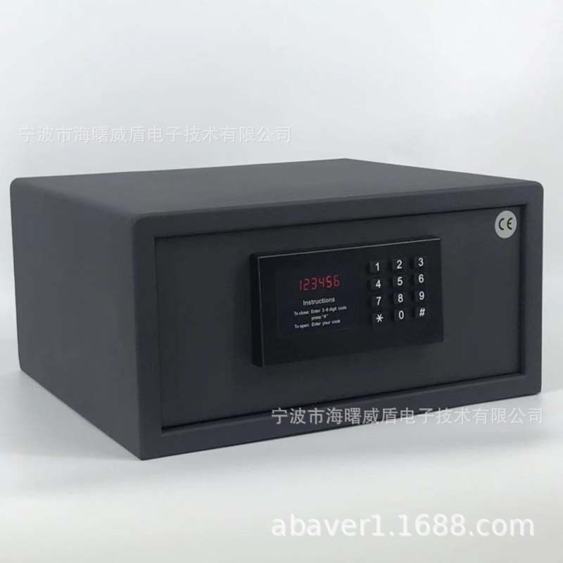艾博姆酒店保险箱宾馆客房用品防盗保险柜电子密码保险箱投币箱