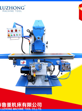 卧式铣床X6128 普通端面铣床立式铣床微型铣床卧式镗铣床数显铣床
