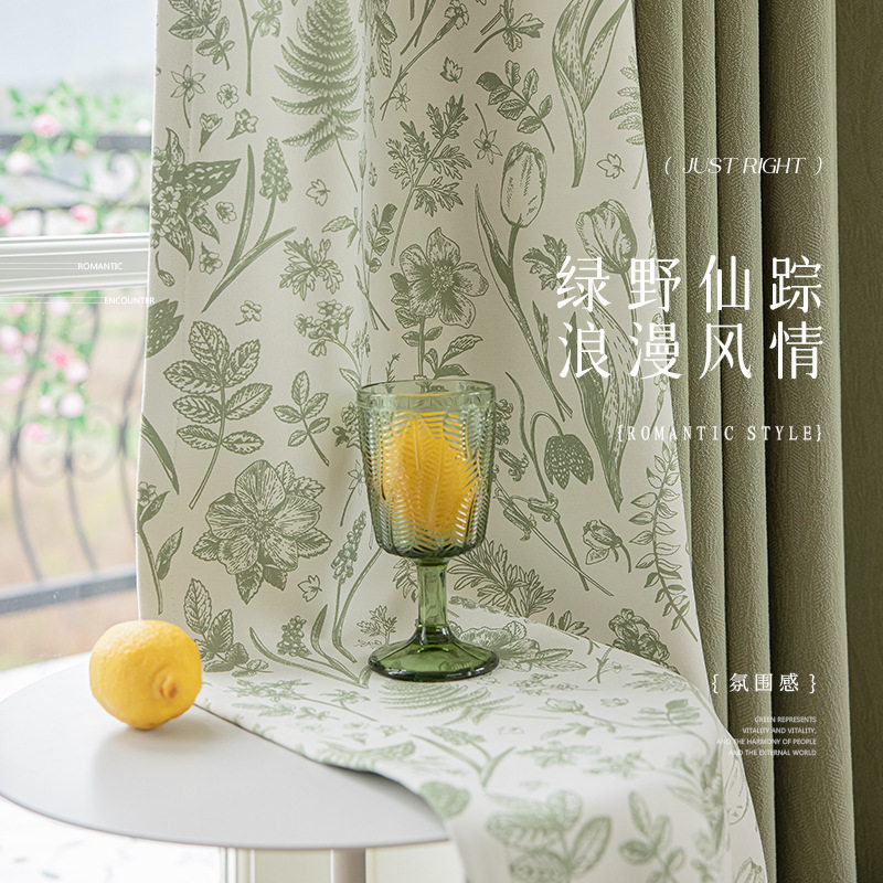 水芙棉拼花语窗帘成品小清新抹茶绿卧室北欧装饰高遮光客厅印花