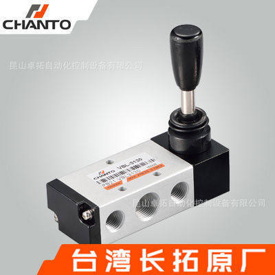 手动阀 VBL 手动气阀 手转阀 微型气动阀 气动开关手动阀 CHANTO