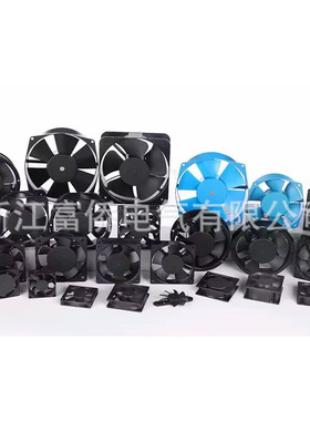 G17050HA2BL/轴流风机 220V 38W