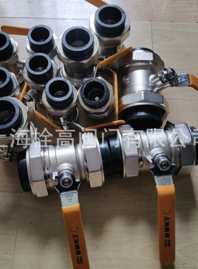 埃美柯PE双活接球阀 PE双活接埃美柯球阀 双活接PE铜球阀DN15-110