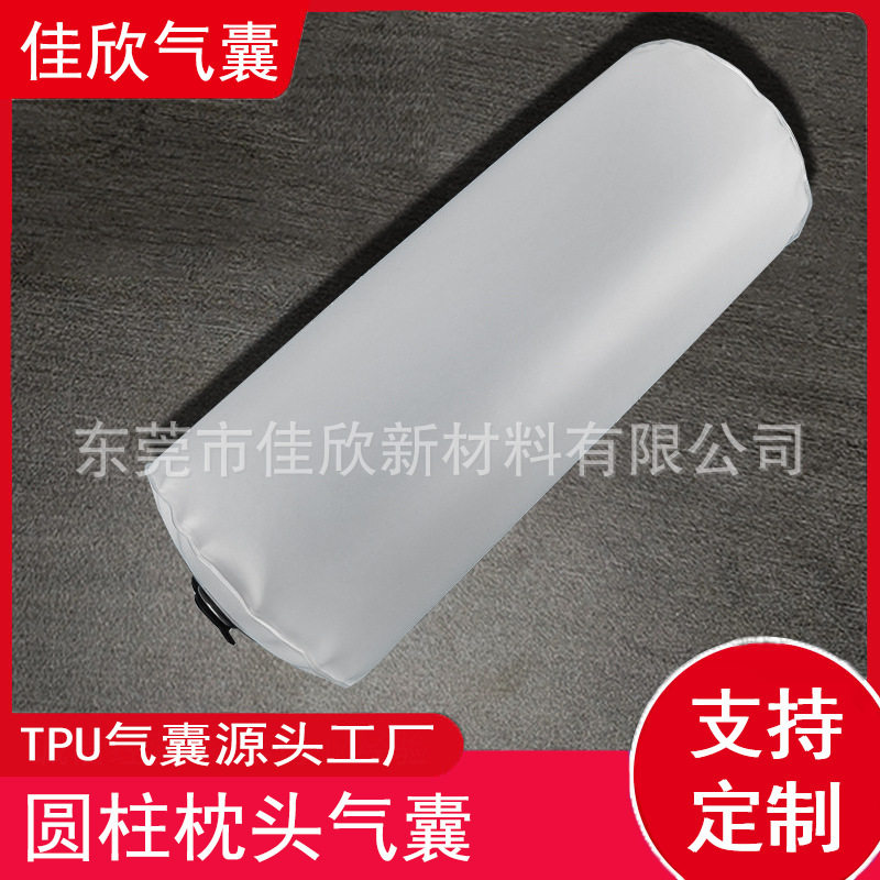 tpu枕头气囊颈椎可调节止鼾枕TPU充气气袋源头厂家可定制充气式