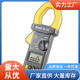 PROVA 6600三相钳式 功率计泰仕PROVA6600钳形功率计