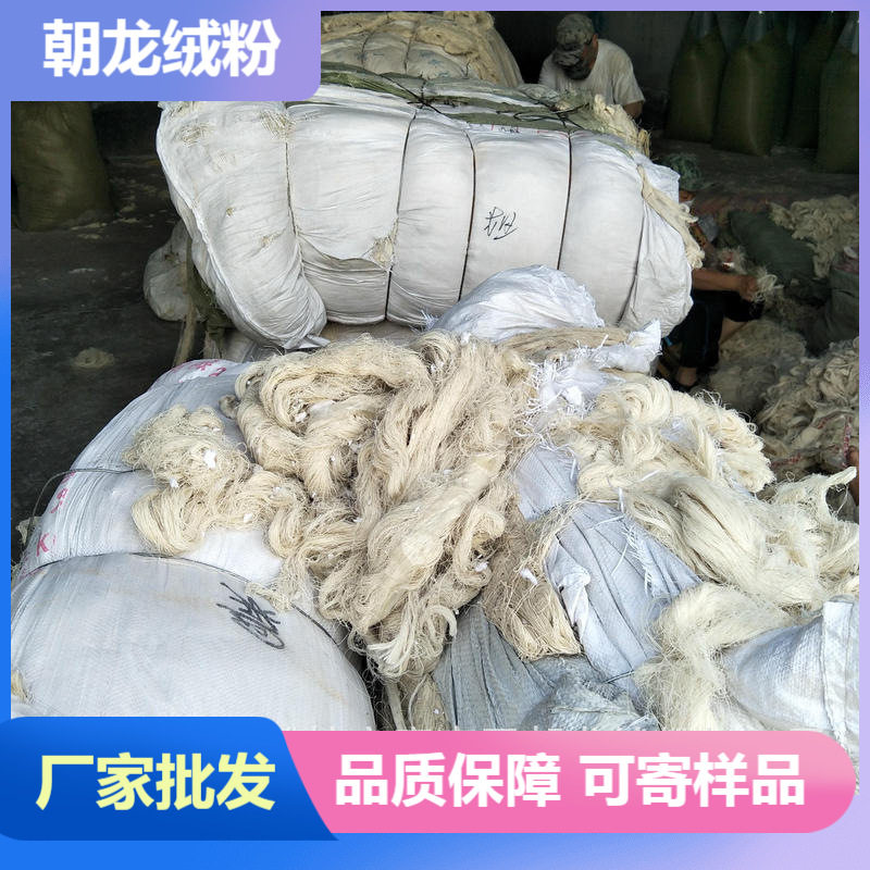 浆线 厂家供应全棉浆线 短绒系列浆线 工业纺织辅料浆线批发