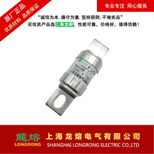 50KA 250A 采用优质材料 AC690V 熔断器RGS4B