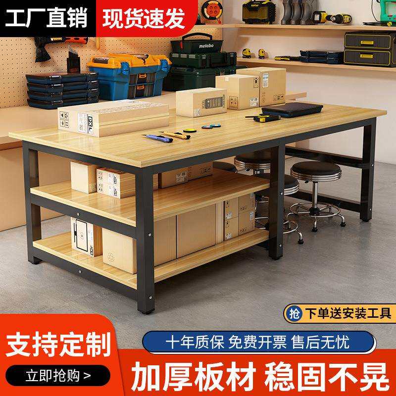 操作台仓库快递打包台包装桌子工厂车间流水线工作台裁剪工作桌子