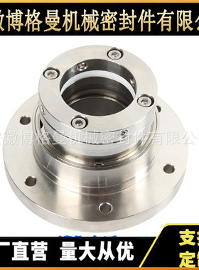 GHHM-ZGM-45机械密封集装式机械密封 选型机械密封
