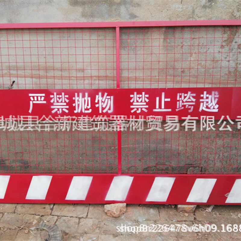 基坑护栏施工防护建筑工地冲孔围挡可移动隔离护栏基坑隔离围栏