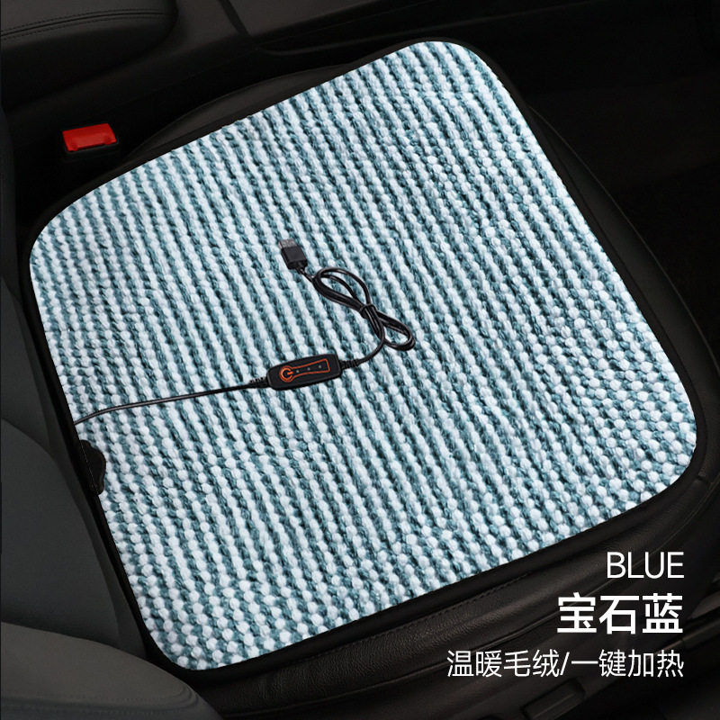 冬季保暖粒粒绒USB车载加热方垫单片办公家用小方垫,电子元器件市场,电线扎带/束线带,淘宝优惠券,粉丝福利购,淘宝优惠卷