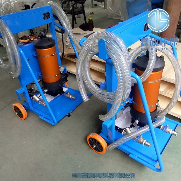 PFC8314-50-Z-LZ 滤油小车 嘉硕环保