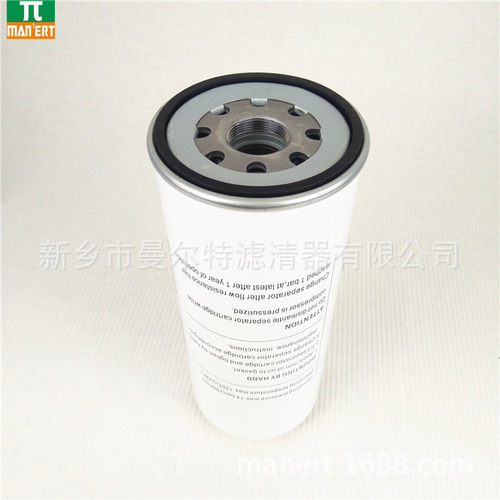 供应 077044011026外置油分芯15kw-37KW油细分离器芯油气分离芯