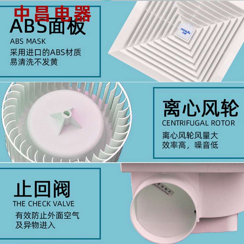 正野天花板吸顶管道换气扇强力低噪排气扇BPT12-13C-1