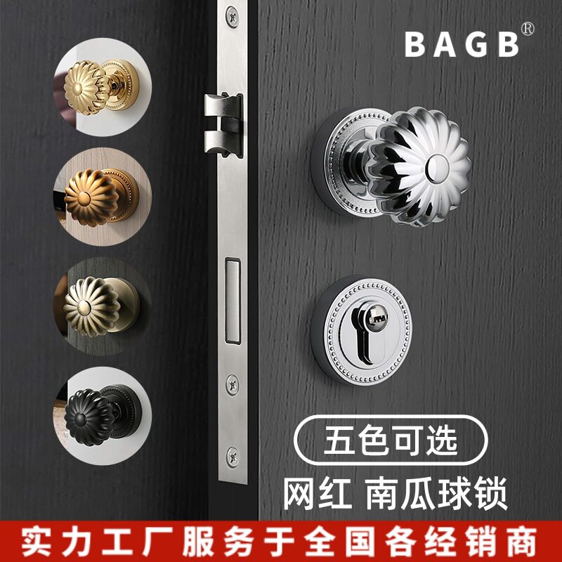 BAGB球形门锁球形锁简约美式室内门锁金色银色静音分体房法式门锁
