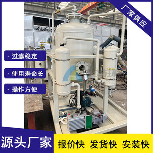 源头生产  真空滤油机 自动控制 分段逐级加热