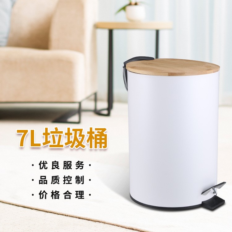 新款竹制盖7L垃圾桶 厨房家用脚踏式收纳纸篓卫生间垃圾桶带盖