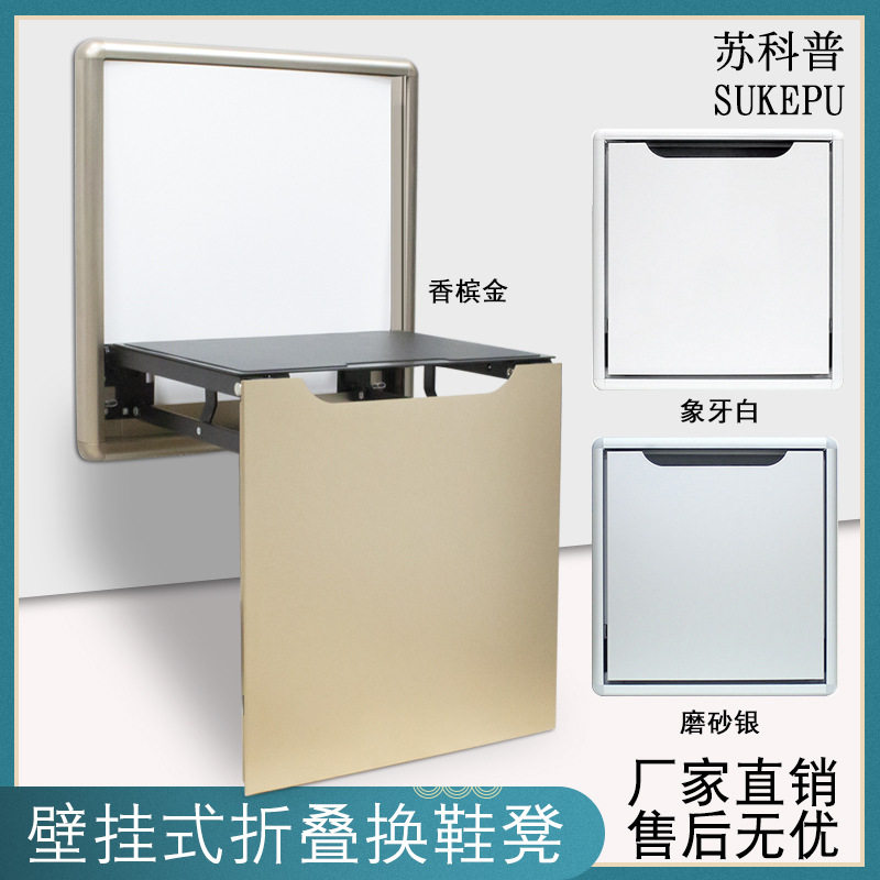 超薄隐藏式折叠凳 多功能家用玄关椅折叠换鞋凳 壁挂式挂墙穿鞋凳