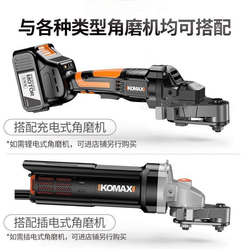 角磨机万用宝木工工具大全多功能电动修边机改切割机转换头开槽器