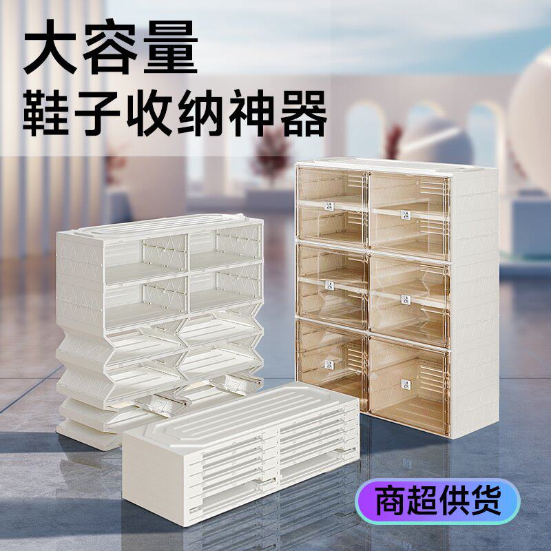 鞋柜折叠一拉跨境一体式鞋架免安装维尼图图小户型收纳折叠鞋柜