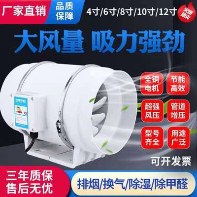 家用圆形斜流管道增压风机静音油烟抽风机厨房排气扇房间客厅换气