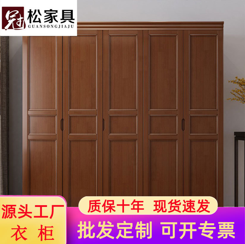 新中式实木衣柜经典橡胶木卧室宿舍公寓单人储物柜平开门厂家直销