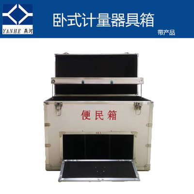 厂家热销 石油器材便民箱 便民箱加油站供应设备 现货当天发出