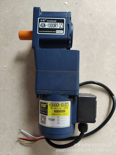 现货供应本都电机 4IK40GN-S3(XT)/4GN-1000RT直角电机