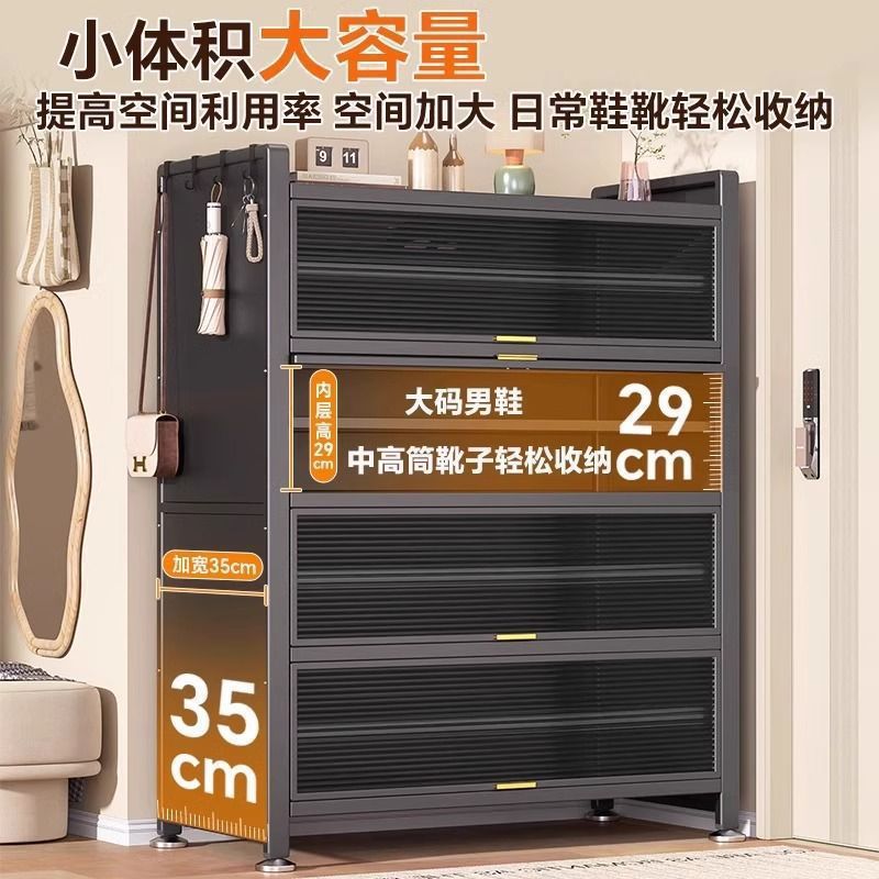 家用加厚加高入户门钢制鞋柜防尘入门鞋架翻盖鞋柜大容量鞋子收纳
