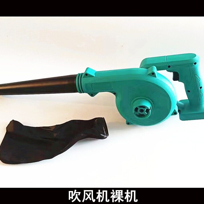 厂家直供  充电式吹风机锂电鼓风机裸机 工业车载吹灰家用除尘器