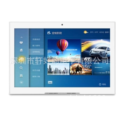 10寸高请触摸广告机/满意度评价器 液晶评价器 评价器智能