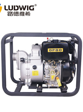 DP80/3寸柴油泥浆泵抽水机排污水泵城市政抗洪防汛排涝抢险188F