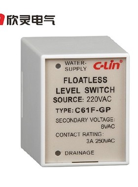 欣灵 C61F-GP液位继电器