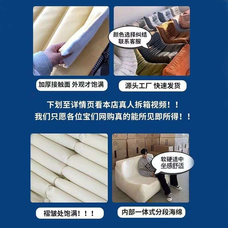 毛毛虫懒人沙发躺椅togo卧室休闲科技单人网红懒人休闲椅阳台客厅