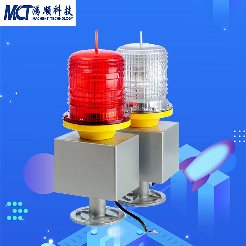 PLZ-3J/3JL/ZK/II 智能联闪航空障碍灯 航空标志灯 塔吊障碍灯