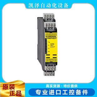 施迈赛  ??SRB301LCI 24VAC/DC  ?101176968   SCHMERSAL