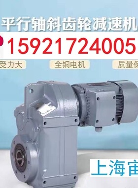 SD57-YG0.25-4P-133.79-M4-270-A电磁调速电机减速机变速器