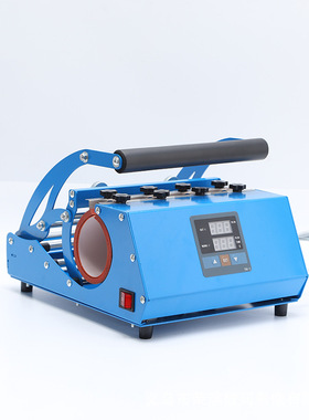 30oz手动烤杯机 多功能热升华马克杯烫画机20oz热转印机器烫杯机