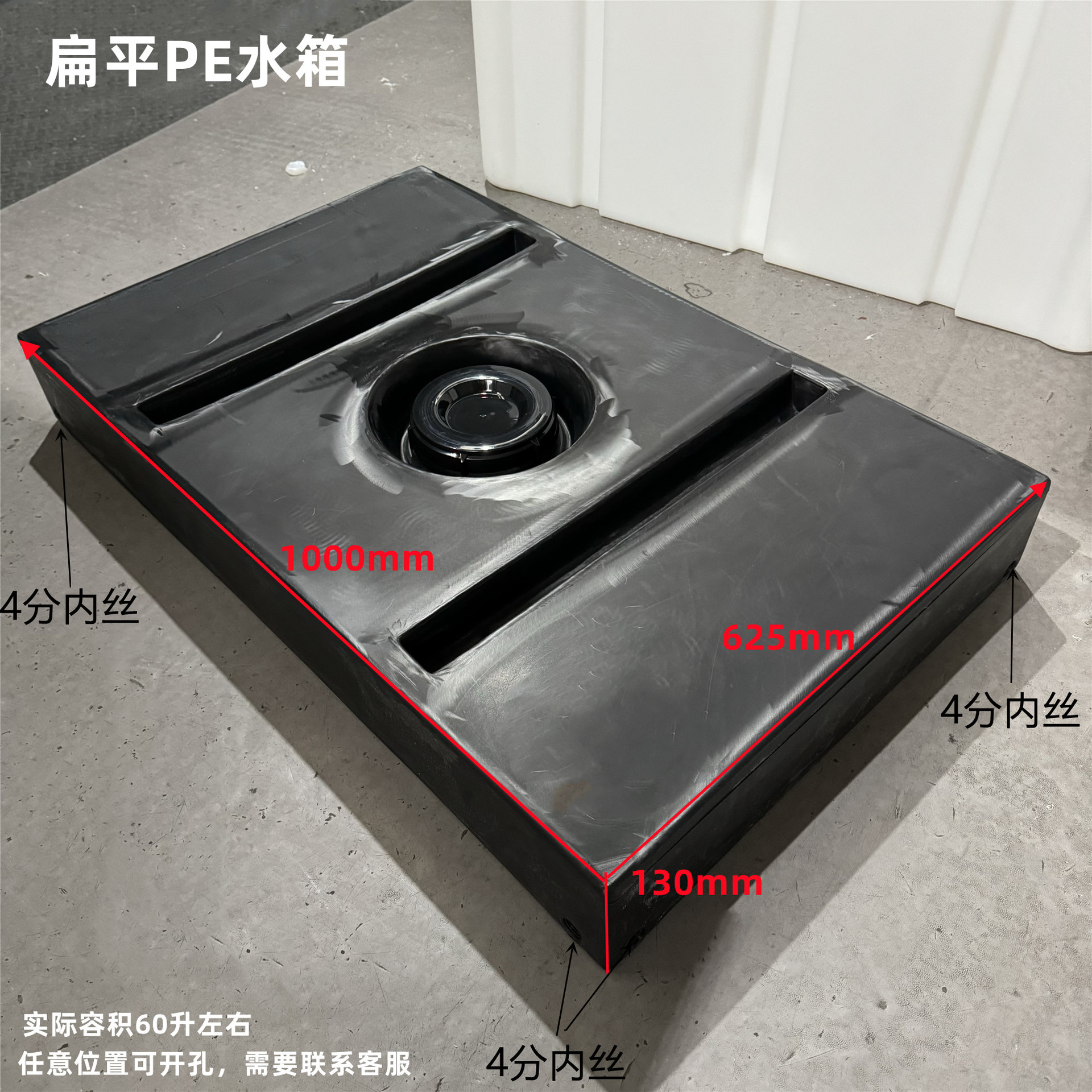 滚塑卧式房车水箱车顶露营扁平户外洗澡耐晒无异味储水箱安装方便